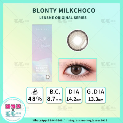 LensMe Original 1Day – Series Blonty Milkchoco 日拋 30片裝 (000/100-700度門市現貨)